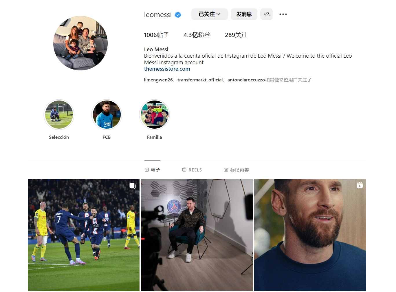 法甲前瞻：大巴黎盼延续连胜势头，摩纳哥联赛3连败